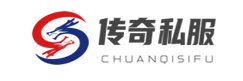 超级变态传奇,超级变态传奇私服,新开超级变态传奇,haosf,超变态传奇21亿级sf,新开超级变态传奇私服发布网站